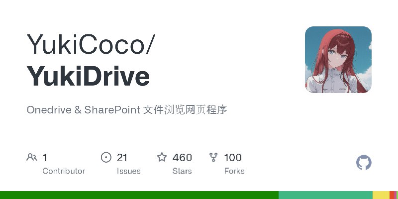 GitHub - YukiCoco/YukiDrive: Onedrive & SharePoint 文件浏览网页程序