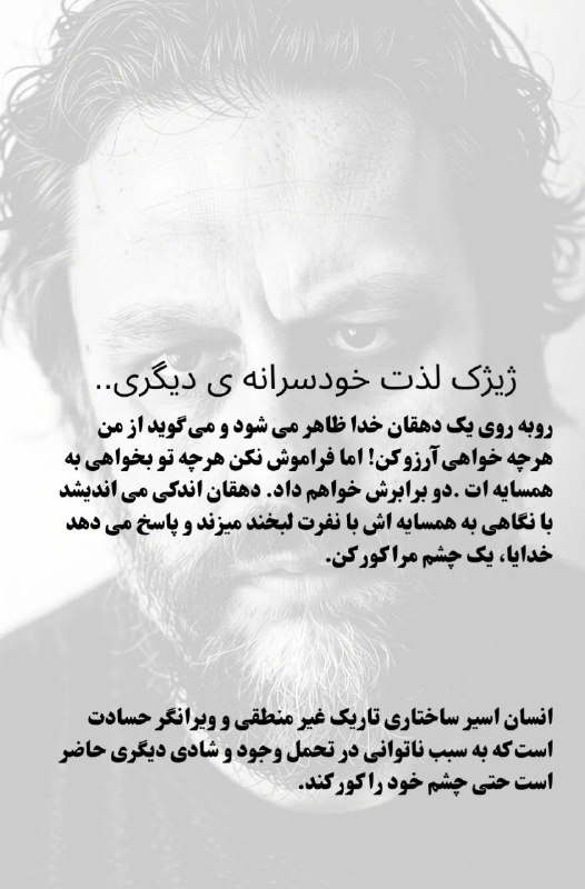 ﷽خورشید عارفان ﷽: 🔴 کانال خورشیدعارفان🌞 @khorshide_arefan