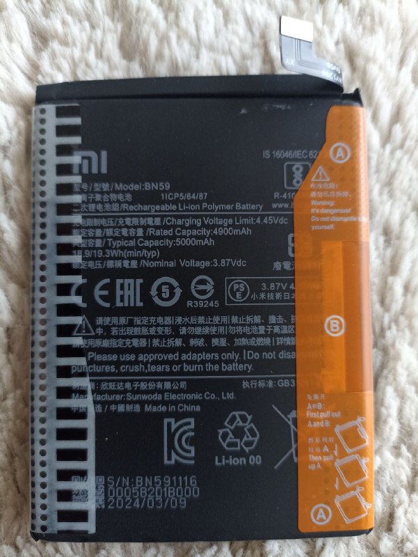 Новый Аккумулятор батарея Xiaomi BN59 5000mAh — фото 1