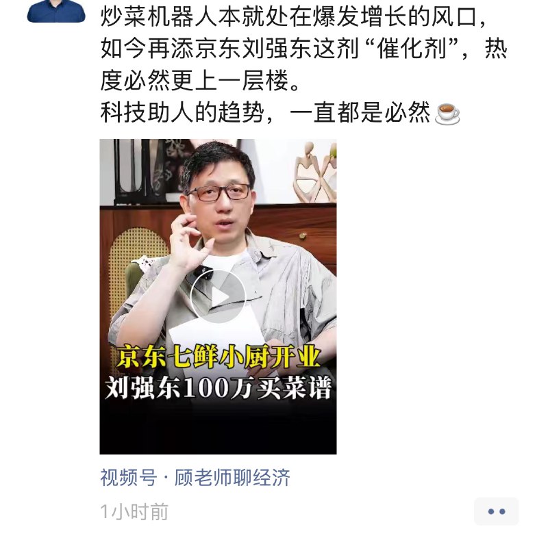 糟糕！我被机器人包围了！🤖🤖🤖糟糕！我被机器人包围了！🤖🤖🤖