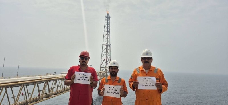 اردوی کار: 🔴تجمع اعتراضی کارگران نفت و گاز پارس جنوبی شماری از کارکنان شرکت نفت و گاز پارس، روز گذشته در بخشهای مختلف و سکوهای دری