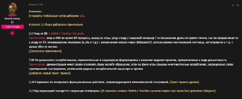 Иллюстрация к посту канала SADOVSKYY SQUAD