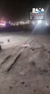 🇮🇱 עוד מתקיפות ארצות הברית באיראן. חדשות ישראל. שטח אש בטלגרם.