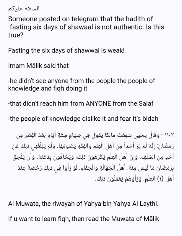 وعليكم السلام ورحمة الله وبركاته