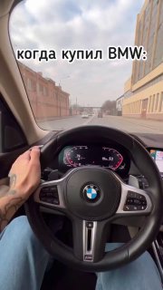BMW 😂
