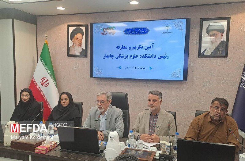 مفدا: 📰 اولتیماتوم وزارت بهداشت برای درمان سواحل مکرانسلامت مردم بازیچه سیاست نیست🟢دکتر علی جعفریان مشاور عالی وزیر بهداشت در