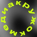 медиакружок