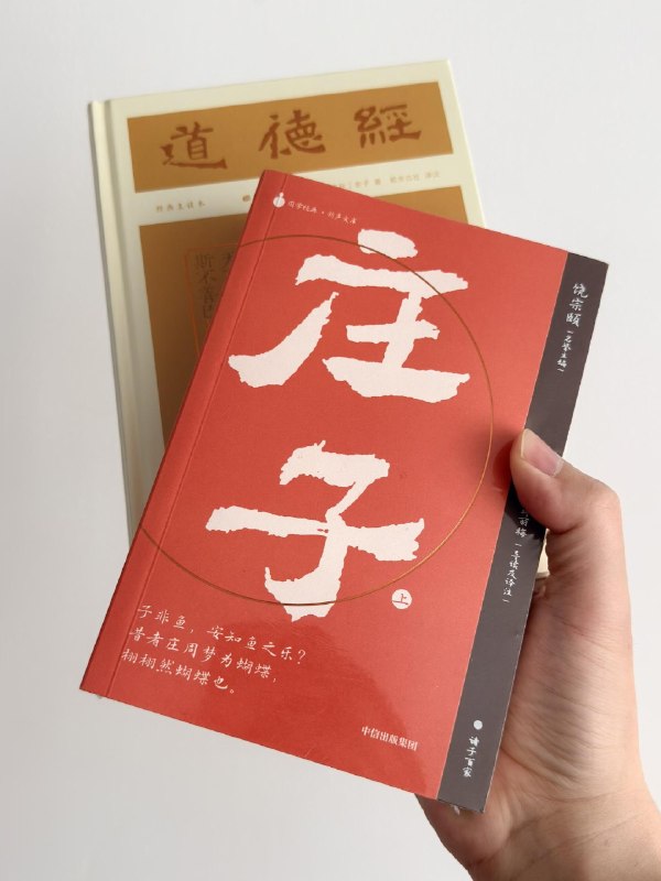 买了一些老书
