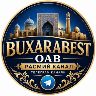 Telegram profile photo for 🇺🇿 Вukhara best(Расмий) 🇺🇿
