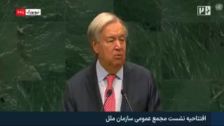 🎥 Guterres: The world is moving towards a multipolar order