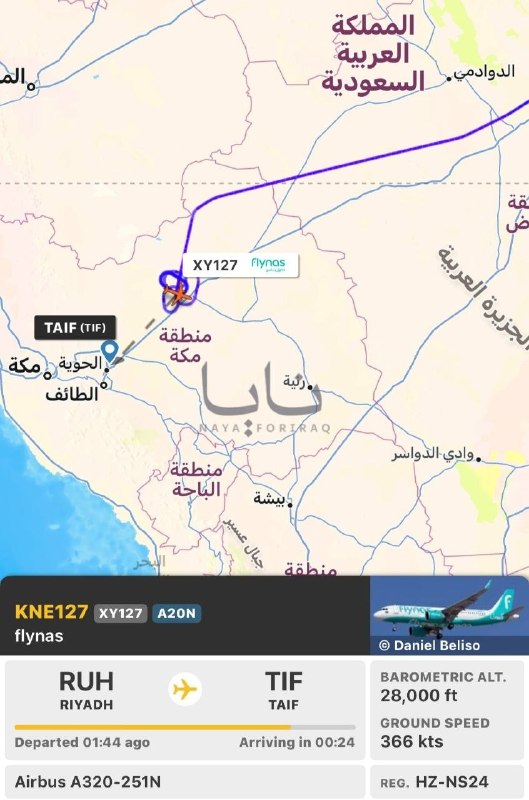 🇸🇦 השבתת טיסות הנחיתה בנמל התעופה טאיף בסעודיה בעקבות התקפות תימן