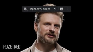 Синхронный перевод видео — гениальная фича «Яндекс Браузера»… и не только.Вообще-то функцию давно портировали в другие браузеры: достаточно в пару действий установить пользовательский скрипт.Рассказываем, как: rozetked.me/articles/46603