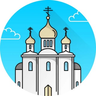 Telegram profile photo for Православные молитвы