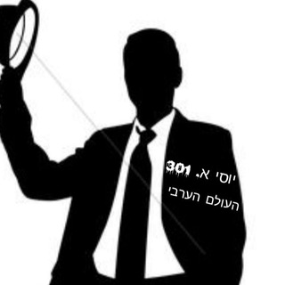 י.א.