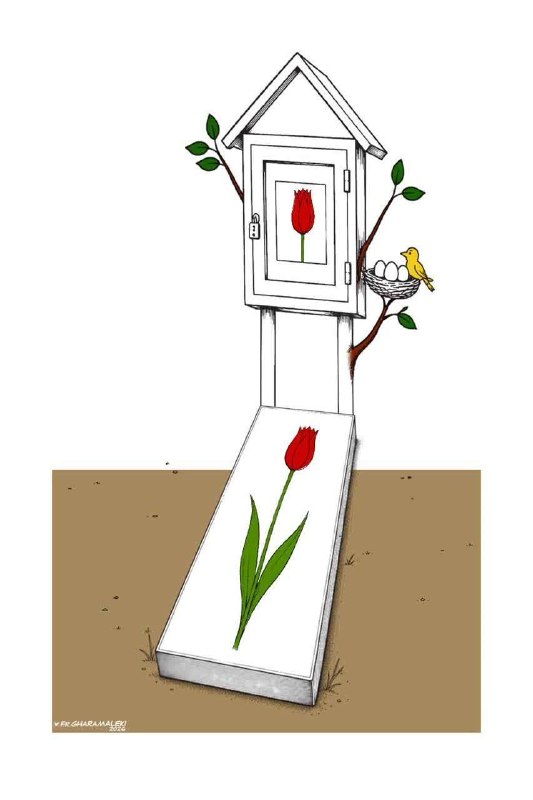 کانال محله فرهنگی تاریخی قراملک: ♦️یکسان سازی مزار شهدا را متوقف کنید...اثر فرهاد رحیم قراملکیhttps://eitaa.com/hajamattoon🇮🇷