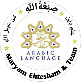 ARABIC LANGUAGE VIDEOS Telegram Group Link