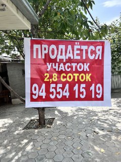 На смски не отвечаю звоните пожалуйста