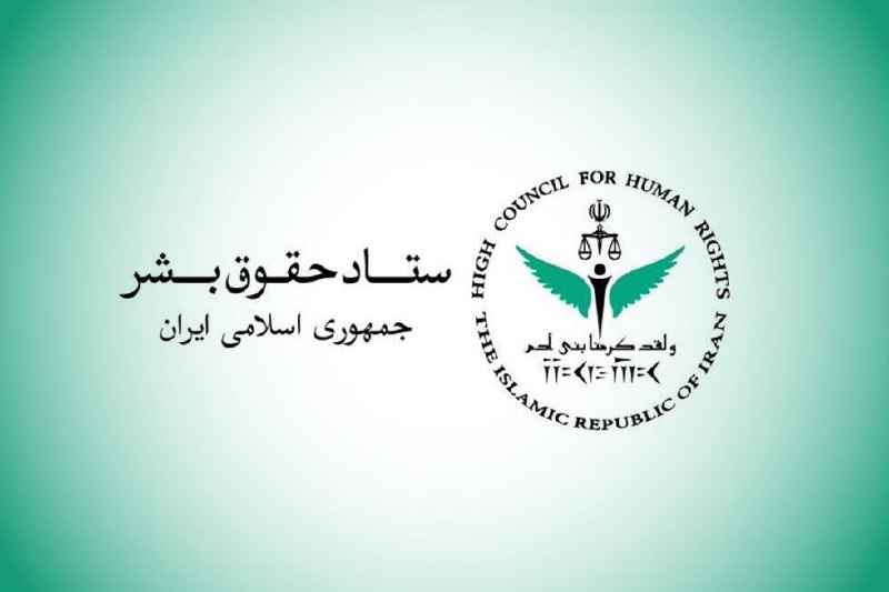 מטה זכויות האדם: הרג אזרחים הוא דוגמה מובהקת ל"זכויות אדם אמריקאיות".