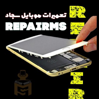 repair mobile MS📱 Telegram Group Link
