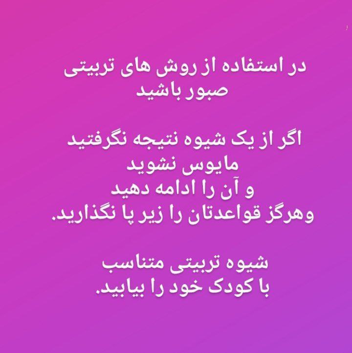 قصه صوتی کودک | لیلا طوفانی: @qessekoodak