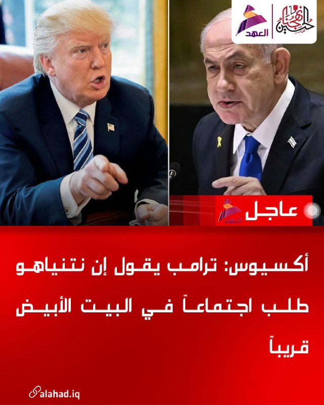 ALAhad TV - ערוץ אל אהד