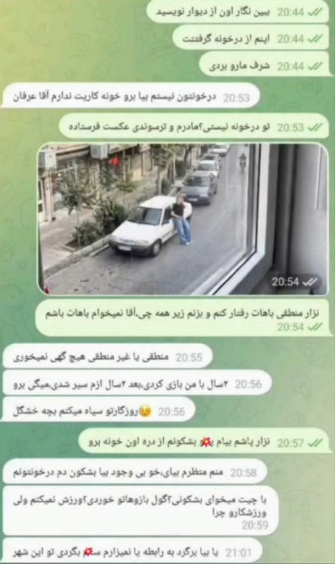 کاف: نگار ❌رگنار ✅1991 @kafiha