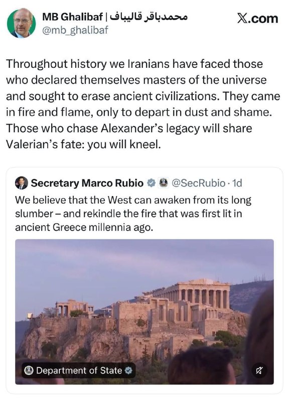 Galibuff in response to his guns: He who seeks the legacy of Alexander will suffer the fate of Valerian; You will kneel!