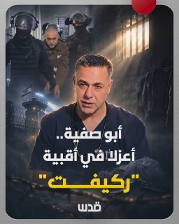 רשת חדשות ירושלים