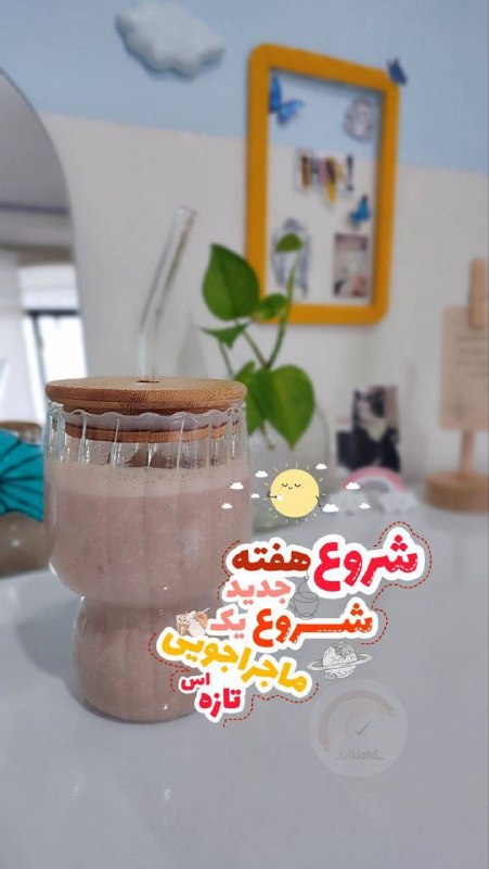 عشق يعنى...🖤: 🌸🌿 سلام، صبح شنبه‌تون بخیر و شادی 🤲 خدایا...امروز را برای دوستانمپر از دلِ آرام، لبخندهای واقعی،رزقِ پربرکت، سلامتی و ات
