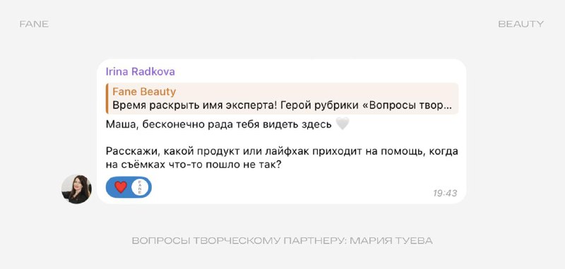 Продолжаем отвечать на ваши вопросы 👇