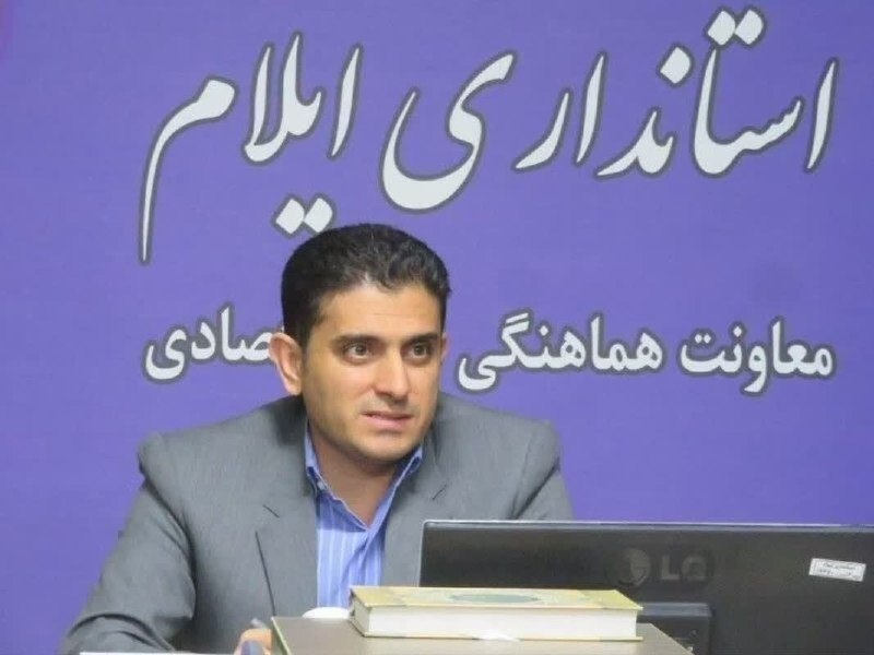 آفتاب ایلام: 🔴 بازار ایلام در مسیر حکمرانی هوشمند🔹سجاد غلامی مدیرکل دفتر هماهنگی امور اقتصادی استانداری ایلام گفت: قرارگاه نظارت بازا