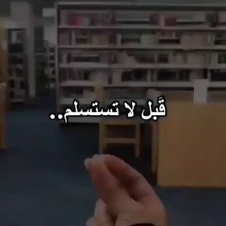 Telegram profile photo for 👨‍⚕️SAEED تجميعات Chat 👩‍⚕️