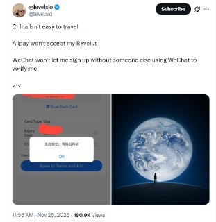 11月25日，X上拥有75万粉丝的博主levelsio吐槽中国旅游很困难，支付宝不接受 Revolut 账户， 微信没有其他用户帮验证的话也不让注册。查看原文