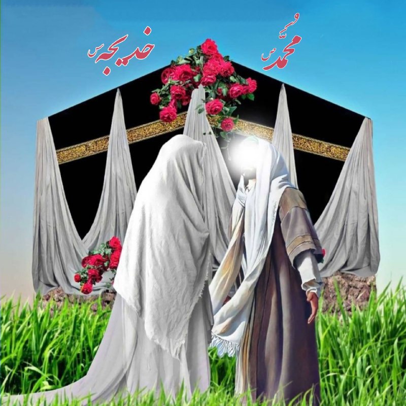 آسمانی ، ملکوتی ، روحانی ، شهدایی ، داستانی ، عرفانی، مذهبی ، انقلابی، قرآنی ، خانوادگی ، خدایی، معن: 🌸الهی در این شب فرخنده و مبارک🎊هرچی خوبیه وخوشبختیه🌸خدای مهربون🎊براتون رقم بزنه🌸کلبه هاتون ازمحبت گرم باشه🎊و آرامش مهمون