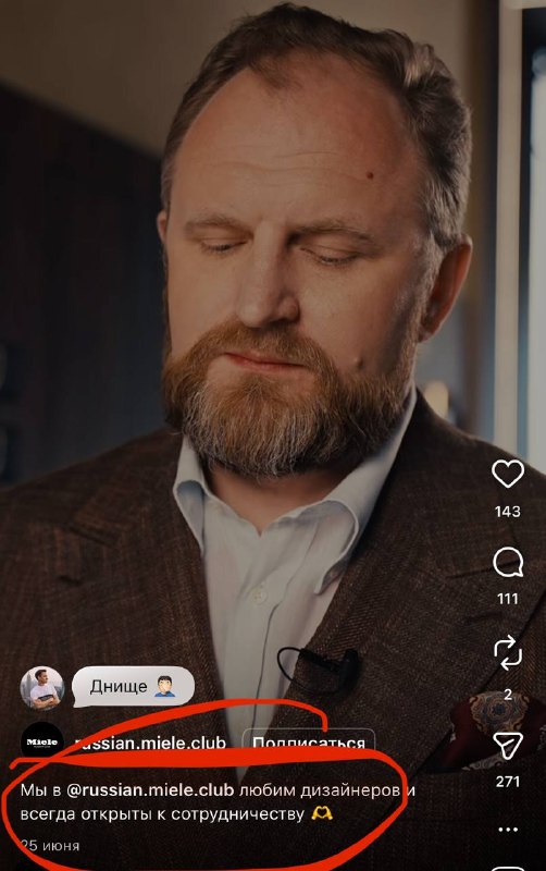 Снова хороший пример как НЕ надо работать с дизайнерами. 1. В ролике используется уничижительное дизайнерша . Во-первых, это безграмотно, если хоче... - изображение 1 - это, премиум, дизайнерами