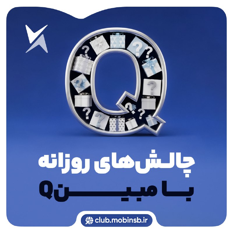 • کارگزاری مبین سرمایه •: 🤔«منجیل» در چه قیمتی کشف خواهد شد؟ 🔜عرضه اولیه «منجیل» نزدیک است و حالا نوبت پیشبینی شماست!🤔 حدس میزنید قیمت کشفشده د
