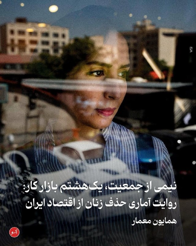 Aasoo - آسو: «بسیاری از مشاغل برای زنان، فقط راهی برای درآمدزایی و تأمین معاش نیست؛ بلکه حرکتی اجتماعی و گاه مقاومتی خاموش است. زنان