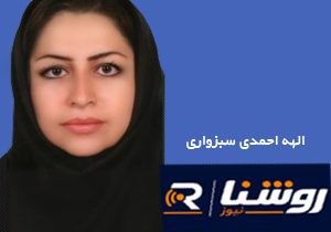 روشنا نیوز: ✔️ در شبکه خبری روشنا بخوانید: ✍️ یادداشت روز: به قلم الهه احمدی سبزواری ➖️ بار دیگر جاده مرگ در پلدختر قربانی گرفت، ما