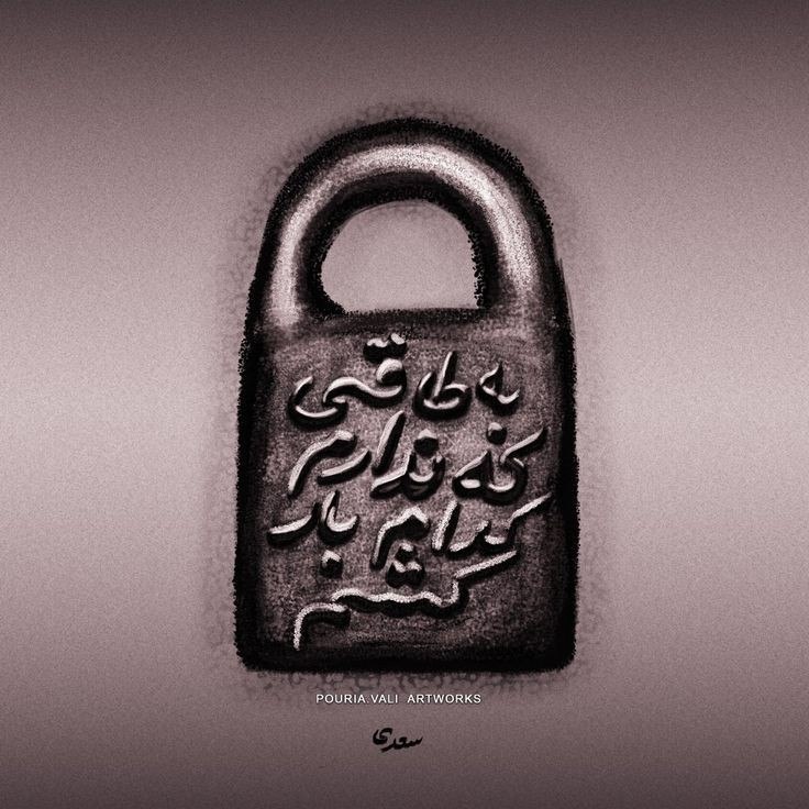 دل نوشته: رسانه پست