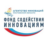 Представительство в Ростовской области Фонда содействия инновациям
