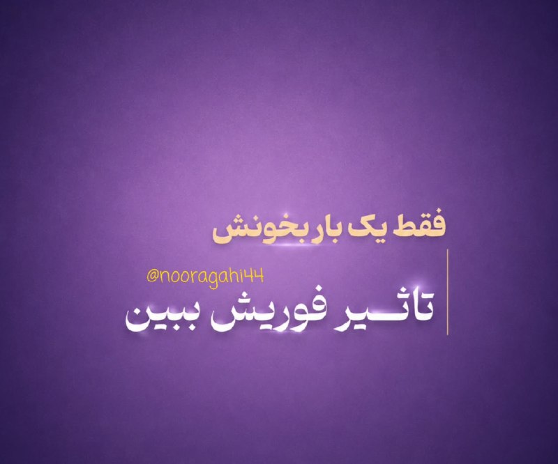 یانور 🌅درنور: رسانه پست