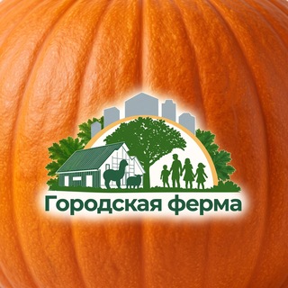 Telegram profile photo for Городская Ферма | ВДНХ
