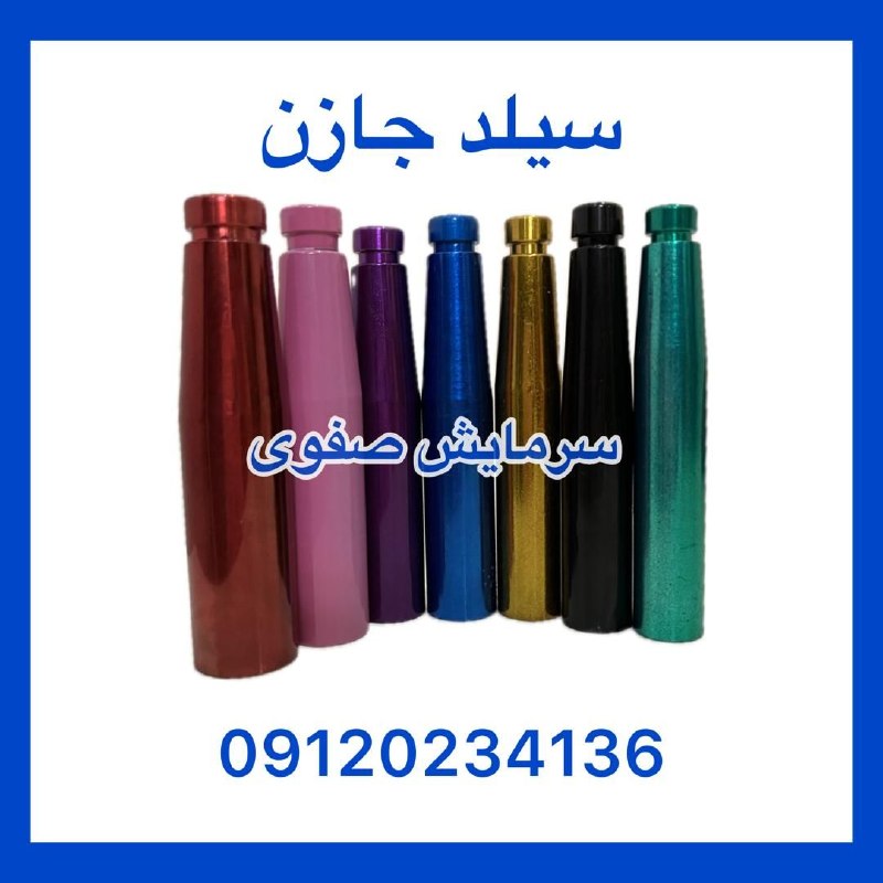 فروشگاه سرمایش صفوی: رسانه پست