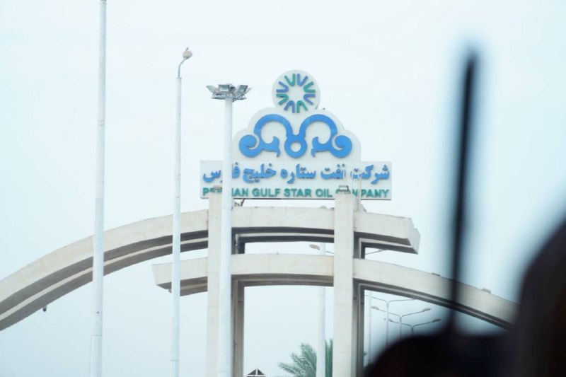 نفت ما: 💢تغییر آرایش در ستاره خلیجفارس؛ 🔺 اولویت وزارت نفت کجاست؟🔸مجموعهای که روزی ۴۰ درصدش در دست وزارت نفت بود، با کوچک شدن