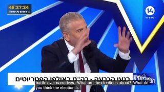 נתניהו: