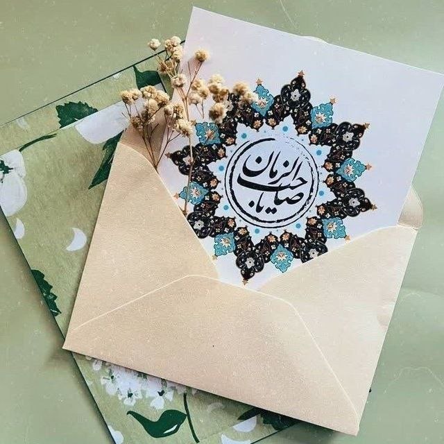 تهران نیوز: #سلام_امام_زمان 🌻 السلام علیک یا ابا صالح المهدی ؛ یابن فاطمة الشهيدة...سینه ای سوخته از آتش هجران دارمسالها از غم تو س
