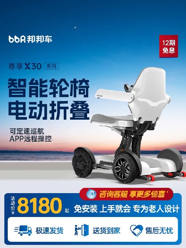 就从人口老龄化的大趋势来说，这个赛道确实有很多可做的空间