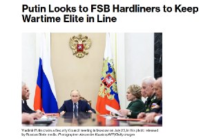 Российская элита опасается, что ФСБ выходит из-под контроля — BloombergВладимир Путин все сильнее опирается на ФСБ, чтобы сохранить контроль над страной. Элиты опасаются, что спецслужба получила возможность преследовать практически кого угодно без реальног