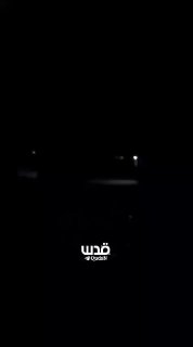 דחוף: הפצצה ארטילרית אלימה לעבר מקום מארב שהוצב על ידי מיליציות התנגדות המזוהות עם הכיבוש במחנה ג'בליה, מצפ…