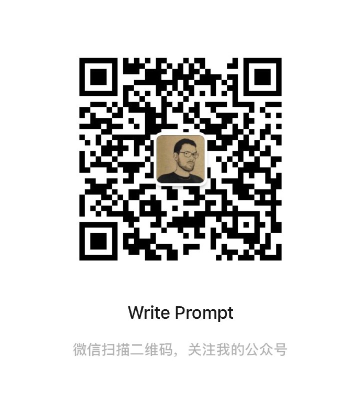 搞了个公众号，记录汇总下最近为claude 写的prompt